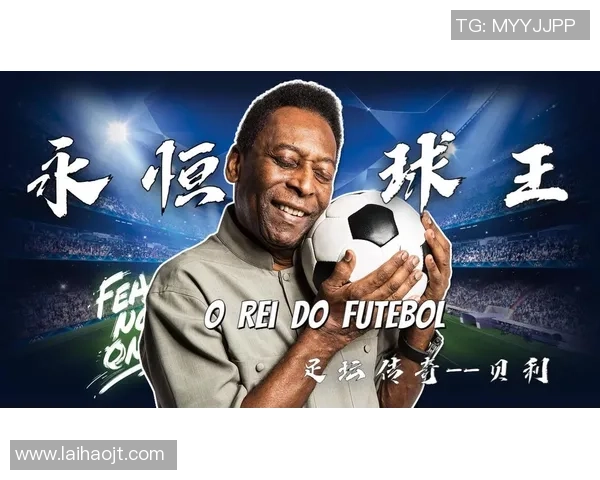 伊拉克著名足球球星的传奇故事与他们在赛场上的辉煌瞬间