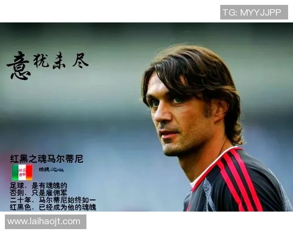 足球场上的四号传奇球员名字揭秘及其背后故事