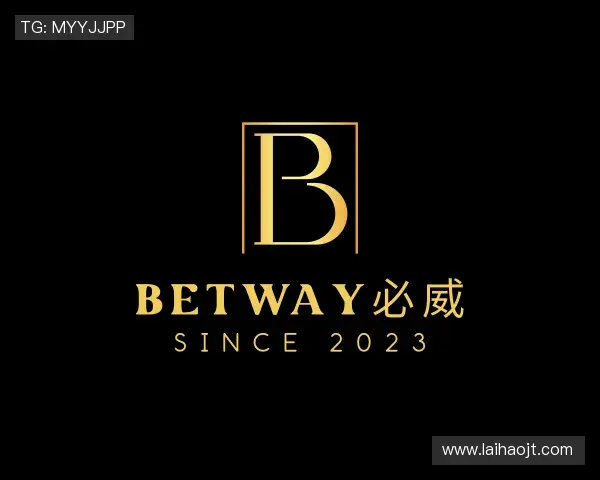 关于betway必威